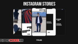 دانلود پروژه آماده پریمیر : استوری اینستاگرام Unique Instagram Stories