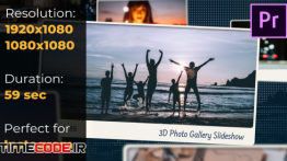 دانلود پروژه آماده پریمیر : اسلایدشو سه بعدی 3D Photo Gallery Slideshow