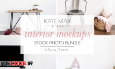 Interior Mockups Stock Photo Bundle 2233220 03 01 642
