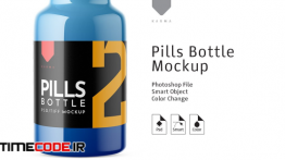 دانلود موکاپ قوطی قرض Pills Bottle Mockup 2
