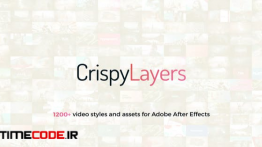 دانلود مجموعه 1200 پریست افتر افکت CrispyLayers 1.0 Graphics Pack
