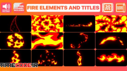 دانلود پروژه آماده افترافکت : المان آماده کارتونی آتش Fire Elements And Titles
