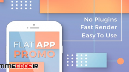 دانلود پروژه آماده افترافکت : تیزر معرفی اپلیکیشن Flat App Promo