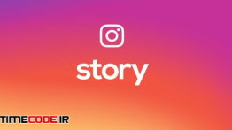 دانلود پروژه آماده افترافکت : استوری اینستاگرام Instagram Story Promotion