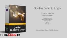 دانلود پروژه آماده افترافکت : لوگو پروانه طلایی Neo Golden Butterfly Logo