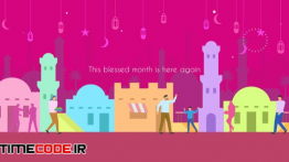 دانلود پروژه آماده افترافکت : وله موشن گرافیک ماه رمضان Ramadan Animation