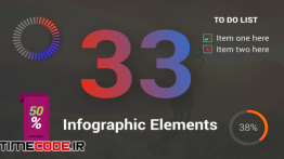 دانلود پروژه آماده افترافکت : المان های اینفوگرافی Infographic Elements Pack