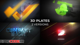 دانلود پروژه آماده افترافکت : لوگو سه بعدی 3D Plates Logo