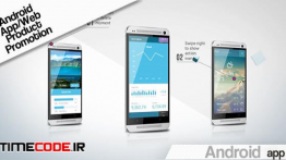 دانلود پروژه آماده افترافکت : تیزر معرفی اپلیکیشن Android  App/Web  Product  Promotion