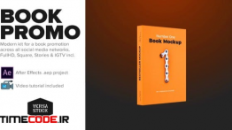 دانلود پروژه آماده افترافکت : تیزر تبلیغاتی کتاب Book Social Media Promo Kit