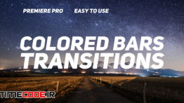 دانلود پروژه آماده پریمیر : ترنزیشن Colored Bars Transitions