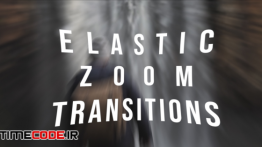 دانلود پروژه آماده پریمیر : ترنزیشن زوم Elastic Zoom Transitions