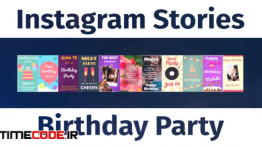 دانلود پروژه آماده افترافکت : استوری اینستاگرام Instagram Birthday Party Stories V0.06