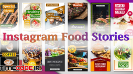 دانلود پروژه آماده افترافکت : استوری اینستاگرام غذا Instagram Food Stories