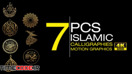 دانلود فوتیج کالیگرافی و خوشنویسی کلمات اسلامی Islamic Calligraphies Graphics Pack