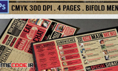 rustic cardboard bifold menu 15006298 26 49 713