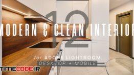 دانلود 12 پریست لایت روم مخصوص عکاسی دکوراسیون Modern Interior Presets + Mobile