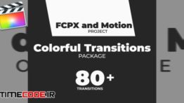دانلود پروژه آماده فاینال کات پرو : ترنزیشن رنگی Colorful Transitions Pack