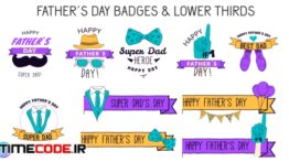 دانلود پروژه آماده افترافکت : زیرنویس و تایتل روز پدر Father’s Day Badges & Lower Thirds