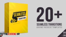 دانلود پروژه آماده داوینچی ریزالو : ترنزیشن Seamless Transitions