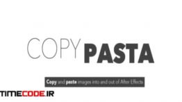 دانلود اسکریپت افتر افکت : کپی و پیست عکس Copy Pasta