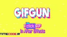 دانلود اسکریپت ساخت GIF در افتر افکت GifGun