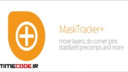 دانلود اسکریپت افتر افکت : ماسک ترکر MaskTracker+
