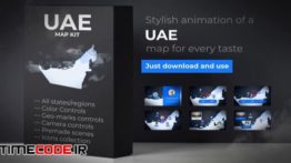 دانلود پروژه آماده افترافکت : نقشه امارات متحده عربی United Arab Emirates Map