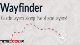 دانلود اسکریپت افتر افکت : نمایش مسیر Wayfinder