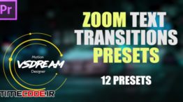 دانلود پریست آماده پریمیر : ترنزیشن زوم متن Zoom Text Transitions Presets