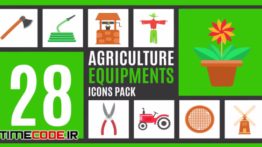 دانلود ۲۸ آیکون انیمیشن باغبانی Agriculture Equipment Icons Pack