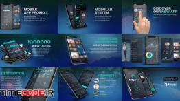 دانلود پروژه آماده افترافکت : تیزر معرفی اپلیکیشن App Promo Kit X