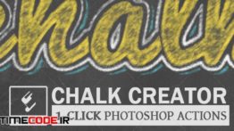دانلود اکشن فتوشاپ : تخته سیاه Chalk And Chalkboard Photoshop Creator