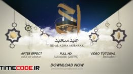 دانلود پروژه آماده افترافکت : عید قربان Eid – AL – Adha