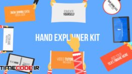 دانلود جعبه ابزار موشن گرافیک : حرکت دست Hand Explainer Kit