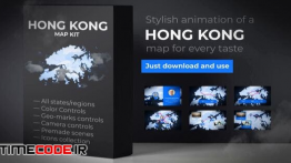 دانلود پروژه آماده افترافکت : نقشه هنگ کنگ Hong Kong Animated Map