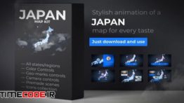 دانلود پروژه آماده افترافکت : نقشه ژاپن Japan Map Animation