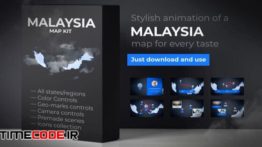 دانلود پروژه آماده افترافکت : نقشه مالزی Malaysia Animated Map