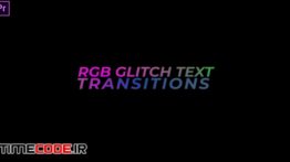 دانلود پریست متنی پریمیر : ترنزیشن نویز و پارازیت RGB Glitch Text Transitions Presets