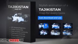 دانلود پروژه آماده افترافکت : نقشه تاجیکستان Tajikistan Map