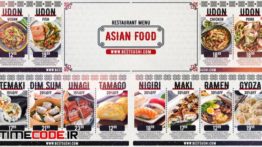 دانلود پروژه آماده افترافکت : رستوران آسیایی Asian Restaurant Menu