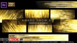 دانلود پروژه آماده افترافکت : معرفی نامزدها و جوایز Awards Show Kit