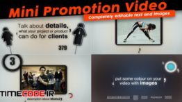 دانلود پروژه آماده افترافکت : تیزر تبلیغاتی Mini Promotion Video