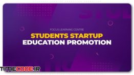 دانلود پروژه آماده افترافکت : تیزر تبلیغاتی Students Startup Education Promotion