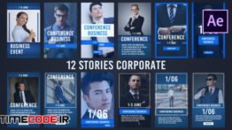 دانلود پروژه آماده افترافکت : ۱۲ استوری کسب و کار Stories Corporate