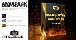 دانلود پروژه آماده افترافکت : تیتراژ پارتیکل Awards 4K Golden Glitter Particles Titles