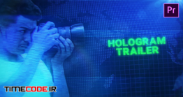 دانلود پروژه آماده پریمیر : تریلر Hologram Trailer
