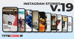 دانلود پروژه آماده افترافکت : استوری اینستاگرام Instagram Stories V.19