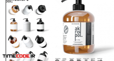 PUMP BOTTLES MOCK UP 4287067 53 34 497