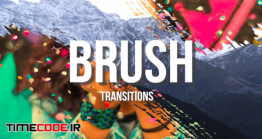 دانلود پروژه آماده پریمیر : ترنزیشن Brush Transitions
